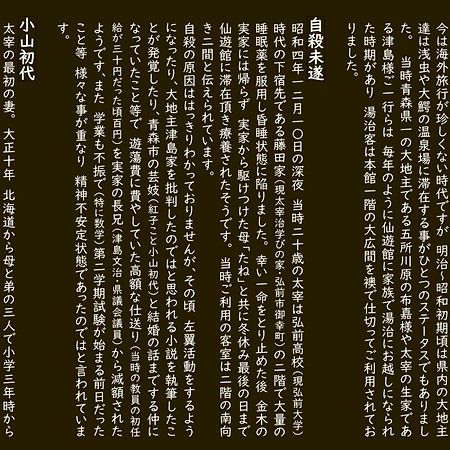 Historical Ryokan Senyukan Owani Eksteriør bilde