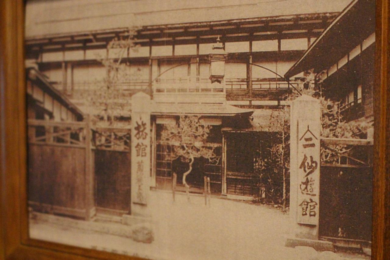 Historical Ryokan Senyukan Owani Eksteriør bilde