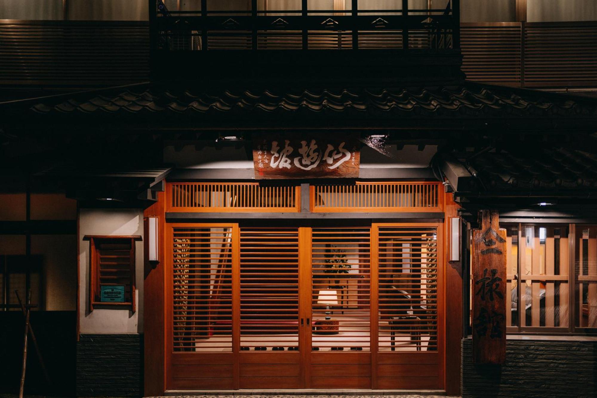 Historical Ryokan Senyukan Owani Eksteriør bilde