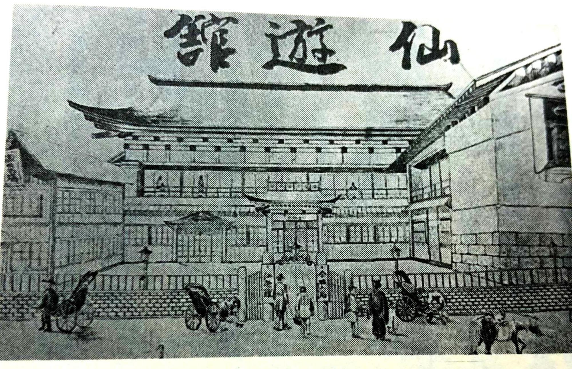 Historical Ryokan Senyukan Owani Eksteriør bilde