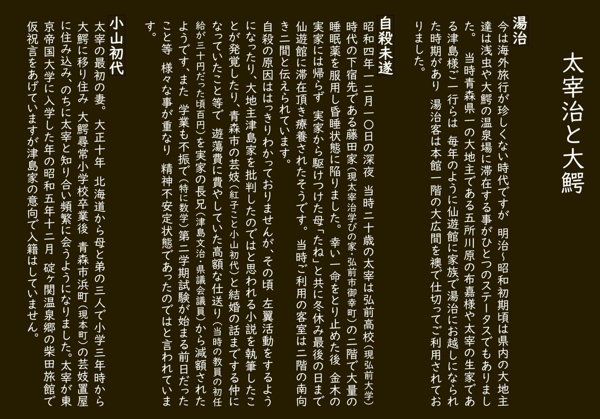 Historical Ryokan Senyukan Owani Eksteriør bilde